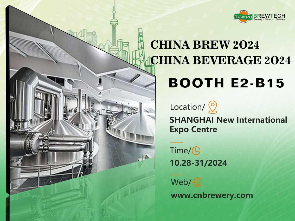 <b>Tiantai to Showcase 2000L Four-Vessel Brewing System at 2024 Shanghai CBB Expo</b>